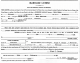 Marriage License of Owen Emery Hogue and Mary Aline Jowers Marriage License of Owen Emery Hogue and Mary Aline Jowers