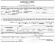 Marriage License of Owen Emery Hogue and Mary Aline Jowers